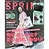 SPRiNG(スプリング) 2017年 7 月号