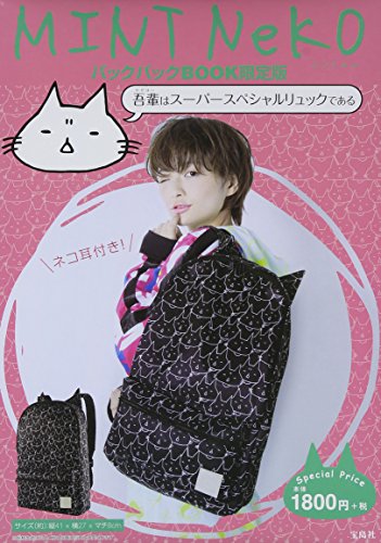 バックナンバー 表紙画像 2