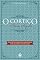Livro O cortiço - Com questões comentadas de vestibular