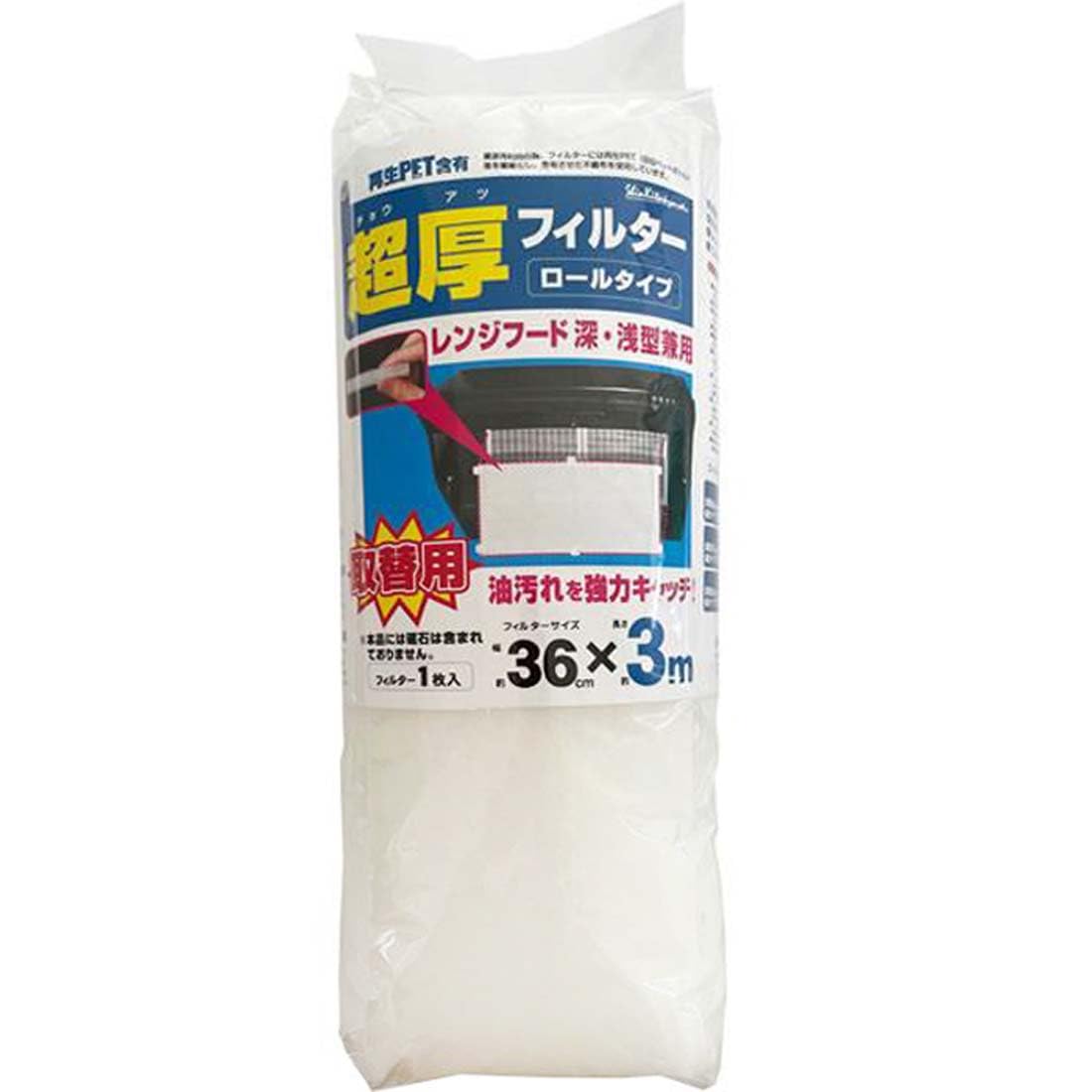 超厚フィルターロールタイプ取替用商品画像