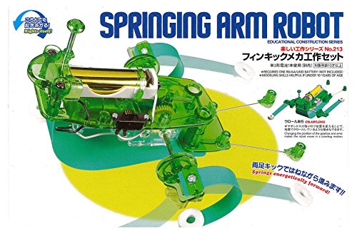 TAMIYA 70213 Springing Arm Robot