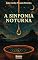 Livro Sinfonia Noturna