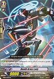 Cardfight!! Vanguard TCG - Death Army Lady (EB04/013EN) - Extra Booster Pack 4: Infinite Phantom Legion