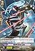 Cardfight!! Vanguard TCG - Death Army Lady (EB04/013EN) - Extra Booster Pack 4: Infinite Phantom Legion