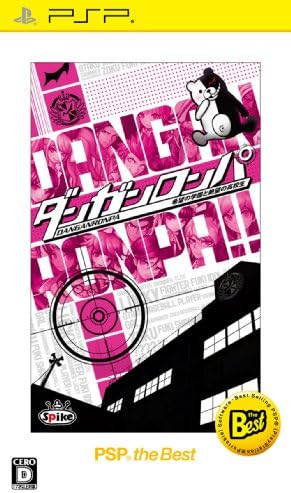 Dangan-Ronpa: Kibou no Gakuen to Zetsubou no Koukousei (PSP the Best) [Japan Import]