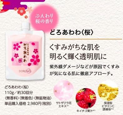 Amazon どろ豆乳石鹸 どろあわわ さくら 110g 洗顔料 洗顔 石鹸 さくら 健康コーポレーション Dorowa ドロワ どろあわわ ビューティー 通販