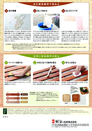 Turner odorless persimmon juice 500ml by Turner color - Thumbnail 4