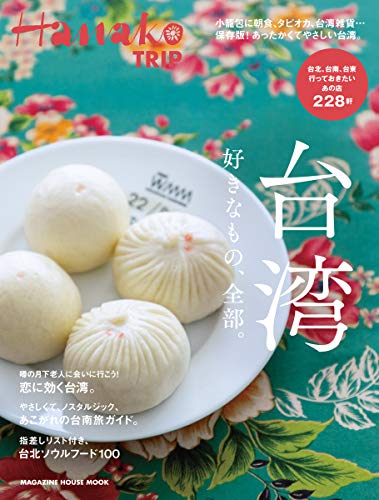 バックナンバー 表紙画像 4