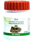 3 x Patanjali Arogyavardhini Vati - 80 Tablets