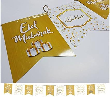 Amazon Com Eid Mubarak White Gold Flags 2018 Happy Eid Party Home