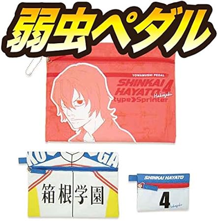 Amazon 3連ポーチ フラットポーチ 新開隼人 弱虫ペダル Oryp アニメ 萌えグッズ 通販