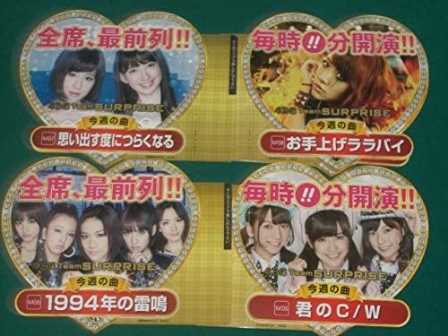 Amazon Co Jp Crぱちんこakb48 プレート 4種セット Akb48 渡辺麻友 前田敦子 大島優子 高橋みなみ 島崎遥香 小嶋陽菜 何セットでも ホビー