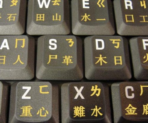 CHINESE KEYBOARD STICKERS WITH YELLOW LETTERING ON TRANSPARENT BACKGROUND