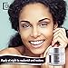 RETINOL Night Cream Face Moisturizer Anti Aging Anti Wrinkle Paraben Free - Facial Skin Repair Firming For All Skin Types