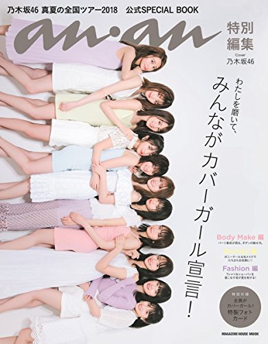 バックナンバー 表紙画像 2