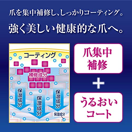 Japan Health and Personal Care - Mentholatum hand veil beauty premium rich nail 12g *AF27* - Thumbnail 2