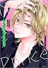 熱愛プリンス お兄ちゃんはキミが好き 第21巻
