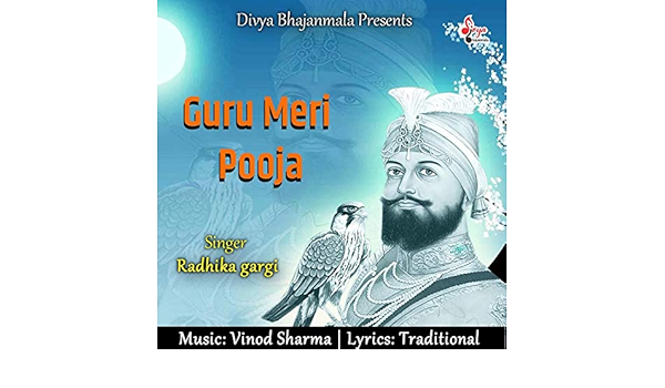Guru Meri Pooja By Radhika Gargi On Amazon Music Amazon Com guru meri pooja by radhika gargi on