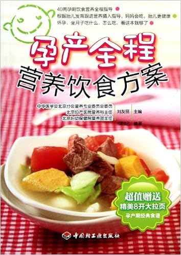 Schemes for Pregnant Womens Nutritional Diet