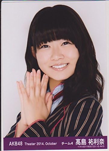 Amazon Akb48公式生写真 Theater 14 October 高島祐利奈 10月 アイドル 芸能人グッズ 通販