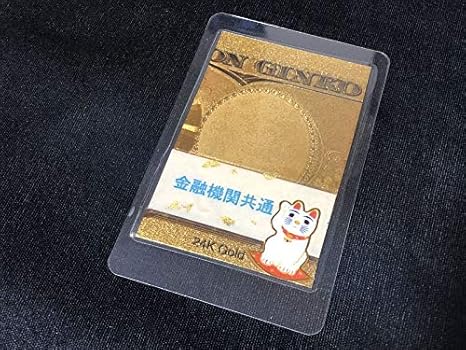 Amazon Co Jp ゴールド A1 白蛇 招き猫 蛇 白蛇 抜け殻 抜殻 風水 お守り 金運アップ 幸運 縁起物 プレゼント 24k 金 財布 宝くじ 年末ジャンボ 24k 100万円 1万円 札束 ホーム キッチン