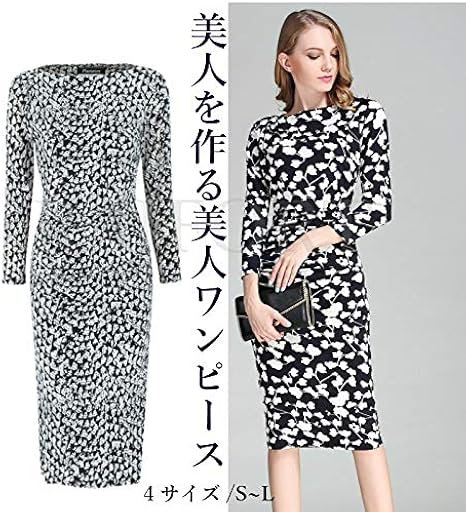 Amazon Rl275 美人ワンピーススラッシュドネック ブラック ホワイトフラワー 秋物ワンピース カシュクールワンピース 秋冬ワンピース 秋物ひざ丈ワンピース ワンピース チュニック 通販