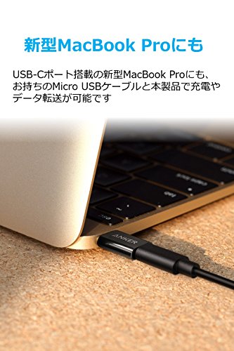 6 Anker+Adapter+Transfer+Resistor+MacBook