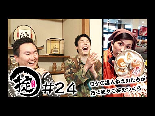 Amazon Co Jp かまいたちの掟 山内健司 かまいたち 濱家隆一 かまいたち Prime Video Amazon Co Jp かまいたちの掟 山内健司 かまいたち 濱家隆一 かまいたち Prime Video