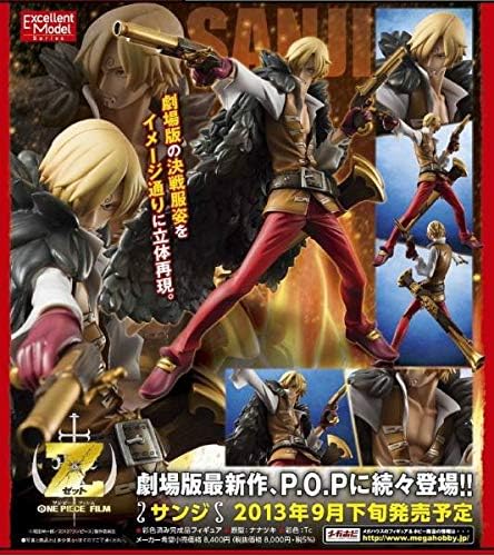 Amazon Portrait Of Pirates P O P Pop One Piece ワンピース フィギュア Edition Z サンジ フィギュア ドール 通販