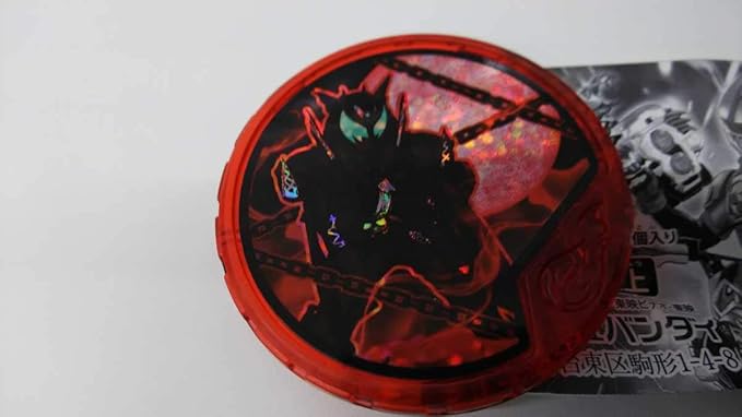 Amazon Co Jp 父からの伝言 仮面ライダーダークキバ エナジーアイテムクロニクル ブットバソウル 激レアメダル 大当たり ゼロワン 仮面ライダーキバ ホビー 通販