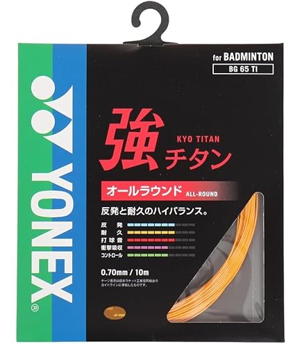 Yonex BG66 Force Badminton String - 200m Reel, Racquet String