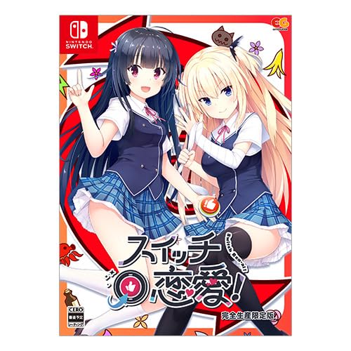 【Amazon.co.jpエビテン限定】スイッチ恋愛! 完全生産限定版 ファミ通DXパック