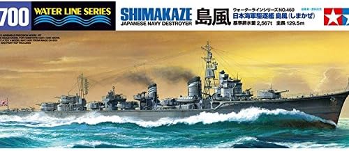 Tamiya USA TAM31460 1/700 Shimakaze Destroyer