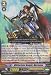 Cardfight!! Vanguard TCG - Militaristic Knight, Marianus (G-BT01/044EN) - G Booster Set 1: Generation Stride