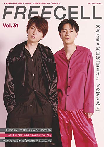 バックナンバー 表紙画像 3