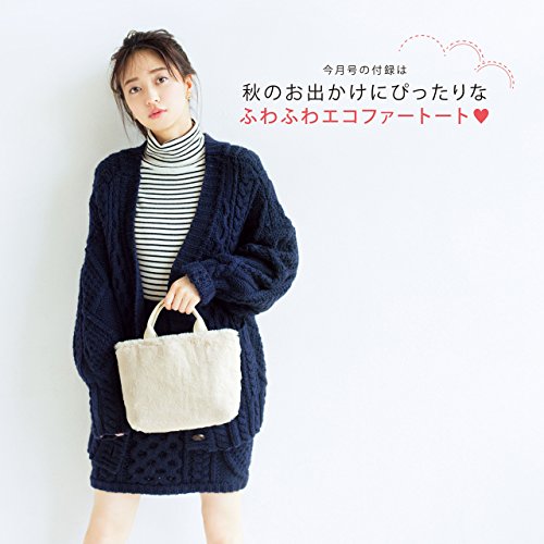 MORE 2017年11月号 画像 E