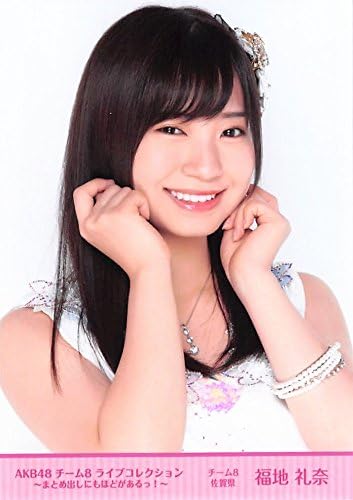 Amazon 福地礼奈 公式生写真 チーム8 ライブコレクション Dvd封入特典 A アイドル 芸能人グッズ 通販