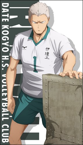 B0192n35h0 ハイキュー セカンドシーズン 青根高伸 ビッグタオル アニメ萌えグッズ 特別訳あり特価