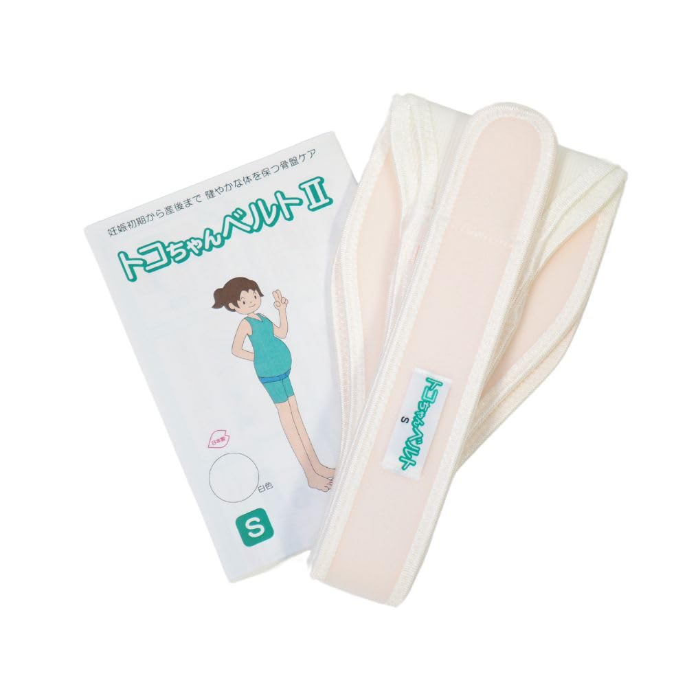 産前 産後 トコちゃんベルト2 トコちゃんベルトII 白 Sサイズ商品画像