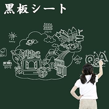 Amazon Co Jp Geraffely 黒板シート ウォールステッカー インテリア