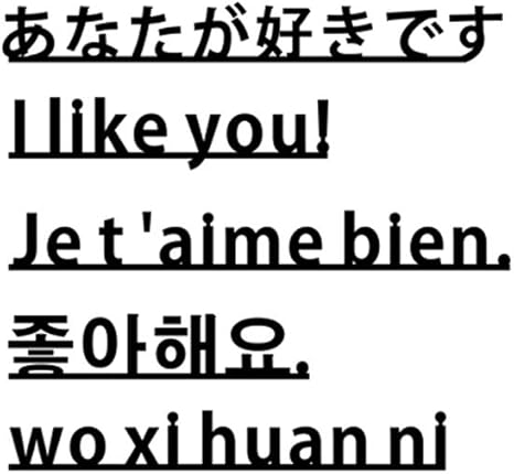 Amazon Unnfiko ウォールステッカー インテリア 北欧風 英字 名言 おしゃれ Ins 壁紙 リビング ウォールシール 黒色 壁デコステッカー オフィス メモ 好きだ ウォールステッカー オンライン通販
