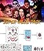 Halloween Temporary Face Tattoos Kit - 2019 Cool Designs, Full Face Sugar Skull Tattoos, for Halloween and Day of the Dead, Easy to Apply and Remove
