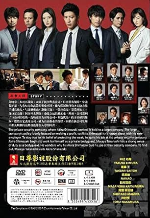 Bg Personal Bodyguard Season 2 Japanese Drama English Sub All Region Dvd Kimura Takuya Eguchi Yosuke Saito Takumi Nanao Mamiya Shotaro Ishida Yuriko Movies Tv Amazon Com Bg Personal Bodyguard Season 2 Japanese Drama English Sub All Region Dvd Kimura Takuya Eguchi Yosuke Saito Takumi Nanao Mamiya Shotaro Ishida Yuriko Movies Tv Amazon Com