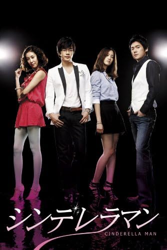 Amazon シンデレラマン Box I Dvd Tvドラマ