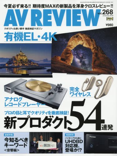 バックナンバー 表紙画像 3