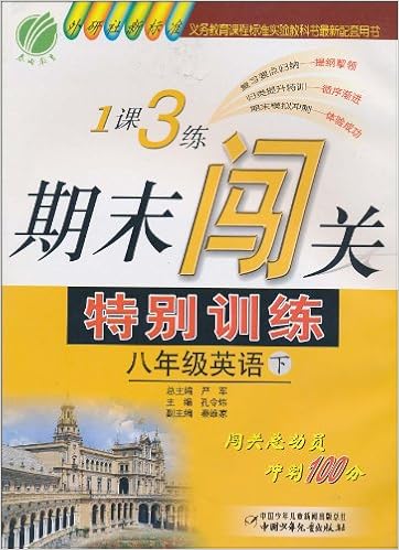 职场英语口语与写作实训 商务英语 孔暄 Amazon Com Books