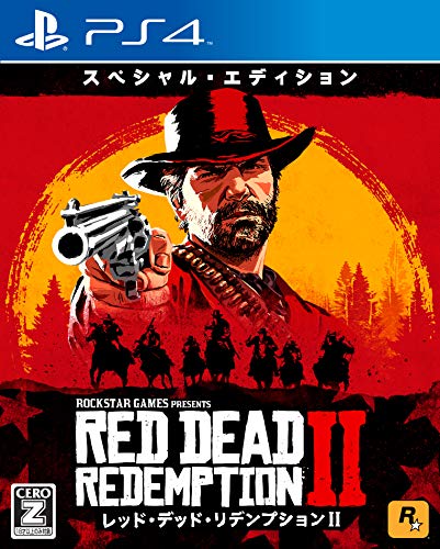 レッド・デッド・リデンプション2[スペシャル・エディション]