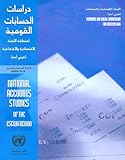 National Accounts Studies of the Escwa Region Bulletin No.26 (Multilingual Edition), United Nations, 9211283116