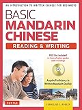 Basic Mandarin Chinese - Reading & Writing Textbook: An Introduction to Written Chinese for Beginners (6+ hours of MP3 Audio Included) by Cornelius C. Kubler