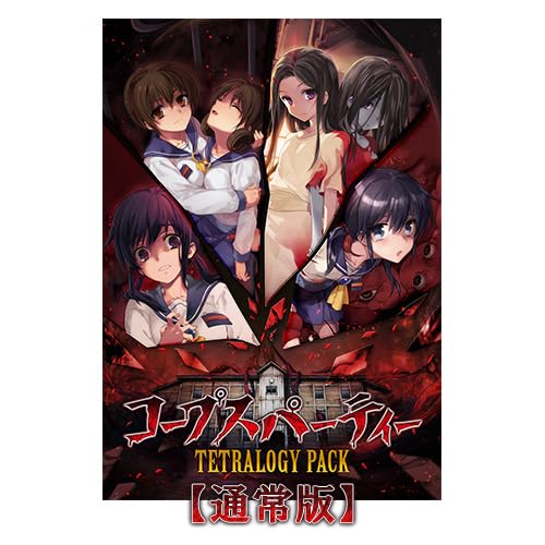 【Amazon.co.jpエビテン限定】コープスパーティー TETRALOGY PACK ファミ通DXパック